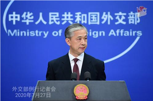 微信图片_20200728165542.png