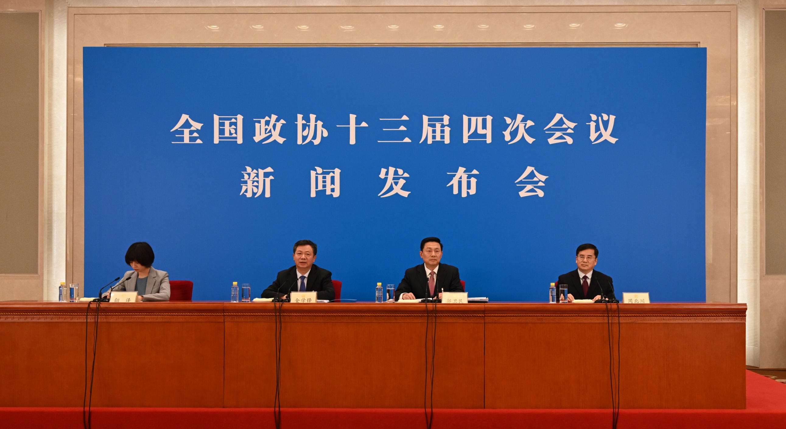 姜贵东人民政协报2 - 副本.jpg