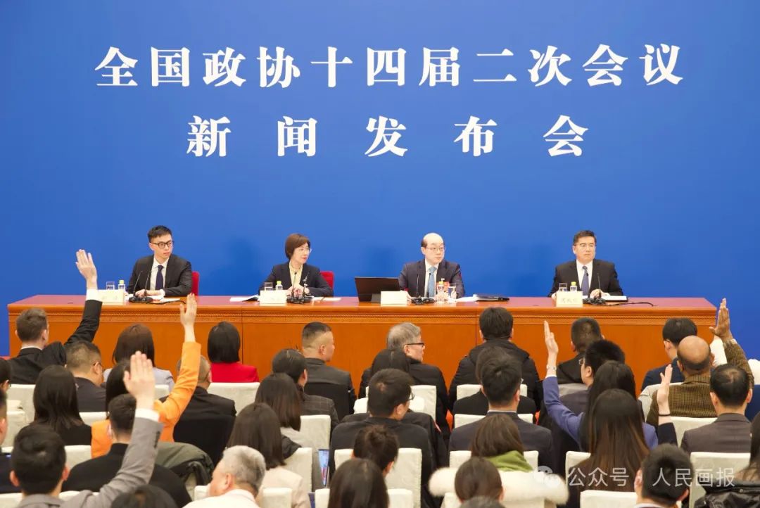 政协1.jpg